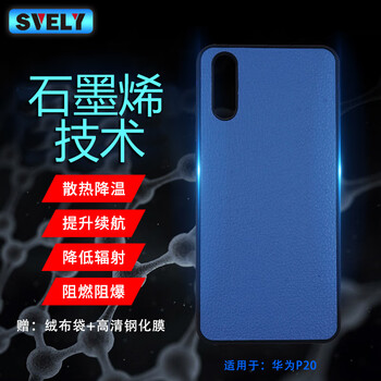 svely