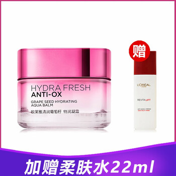 怎么樣,清潤(rùn),清潤(rùn),葡萄籽特潤(rùn)霜,葡萄籽特潤(rùn)霜