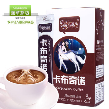 速溶奶茶包郵