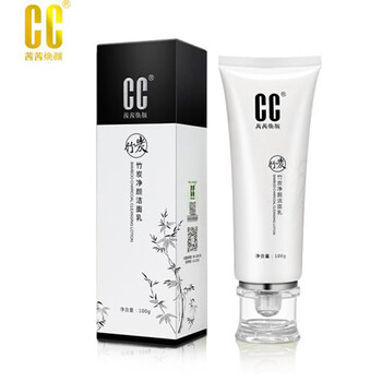 怎么樣,竹炭祛斑面膜,竹炭祛斑面膜