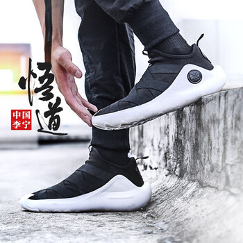 李寧（LI-NING）籃球鞋ABCM009-1黑白 42