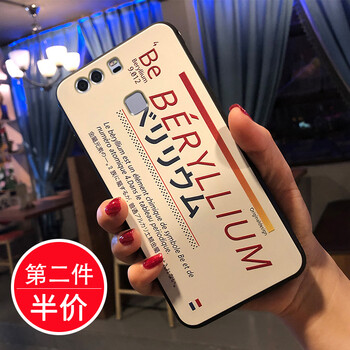 帥璽（SHUAIXI） 華為p9 手機殼/保護套