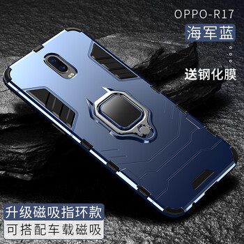 手機(jī)可殼oppo