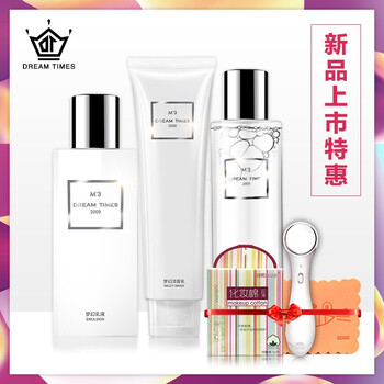 Dreamtimes套裝/禮盒控油平衡，細(xì)致毛孔，舒緩鎮(zhèn)靜，提拉緊致，保濕，抗痘，深層清潔，補水
