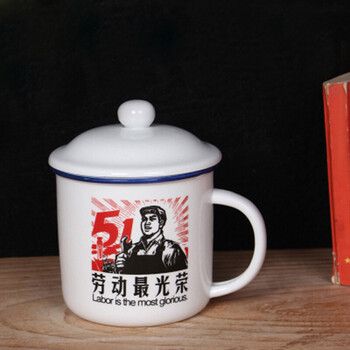 杯子為人民服務(wù)