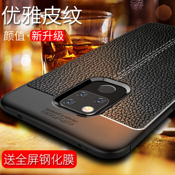 寶茹（BAORU）  手機殼/保護套