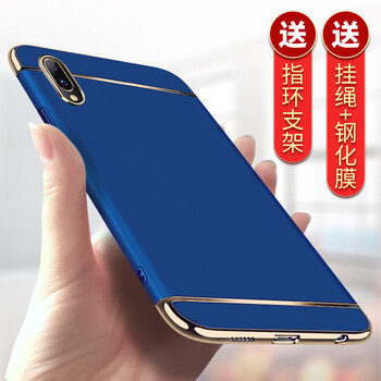 菲利達（FEILIDA） vivo Y97 手機殼/保護套