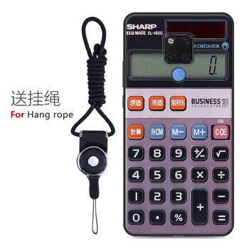 華為手機(jī)計(jì)算器