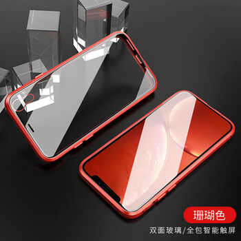 手機雙面殼