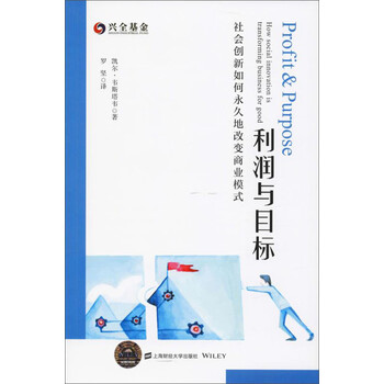 創(chuàng)新商業(yè)
