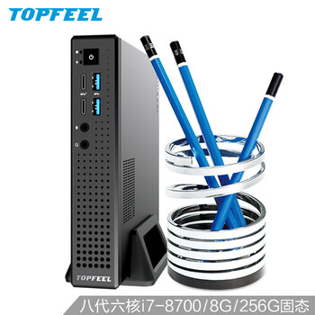極夜（topfeel） T80M旗艦固態(tài)版 商用電腦 臺式機