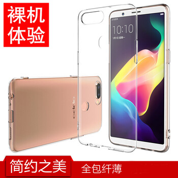 怎么樣,手機(jī),歐珀,歐珀,手機(jī)