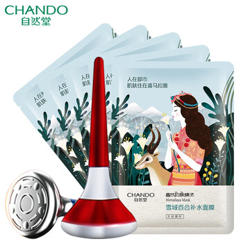 水嫩睡眠面膜，讓你的肌膚更健康