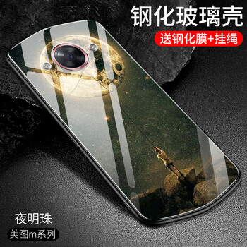 怎么樣,手機(jī),美圖,美圖,手機(jī)