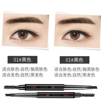 叭叭啦（BABALA）01黑色+01黑色