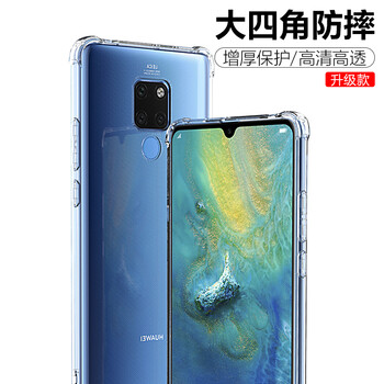 華為mate9系列