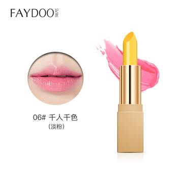 保濕口紅，打造元?dú)忄洁酱? title=