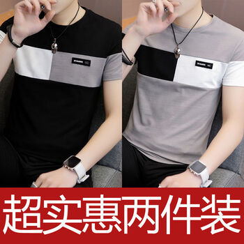 普戈斯（PUGESI） 短袖 男士T恤 【兩件裝】雙拼黑+雙拼灰 