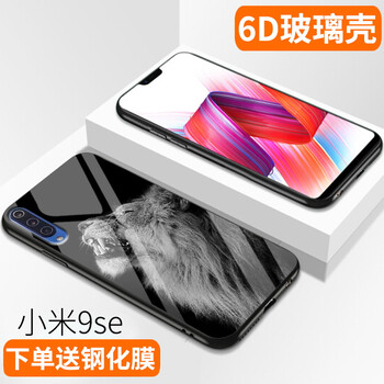 百變造型，讓你的手機殼