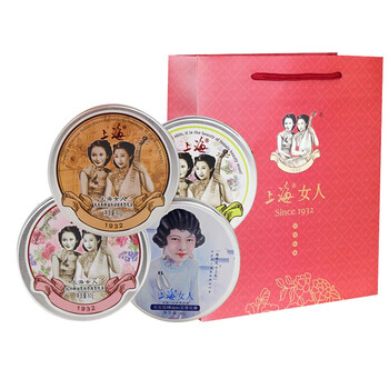上海國貨化妝品