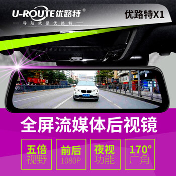 優(yōu)路特電子狗