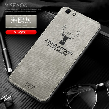 元元吉吉 vivoy83 手機(jī)殼/保護(hù)套