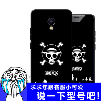 LZL 魅族note9 手機殼/保護套