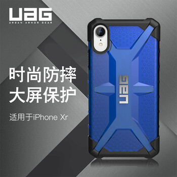 蘋果鉆手機(jī)殼