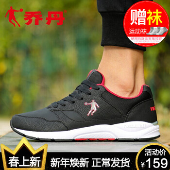 舒適緩震跑鞋，讓你運(yùn)動(dòng)更輕松