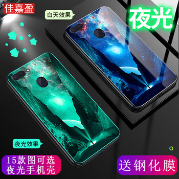 佳嘉盈 OPPO R11splus 手機(jī)殼/保護(hù)套