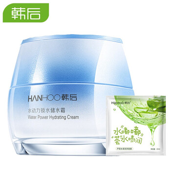 韓后化妝品專柜