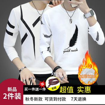 古萊登（GODLIKE） 長袖 男士T恤 白色羽毛加絨+白色菱形加絨+手串 