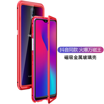 廣致  手機(jī)殼/保護(hù)套