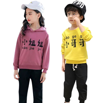 維羽樂童童裝套裝