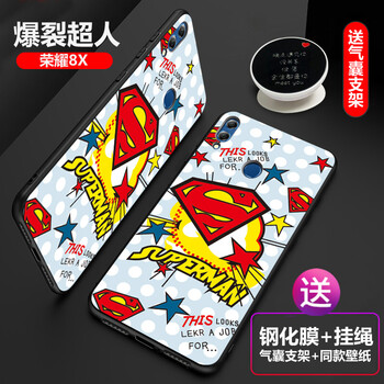 蘋果手機殼，告別裸奔！