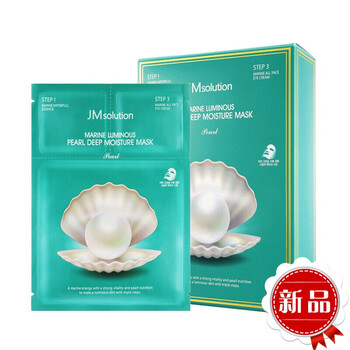 海洋精華面膜