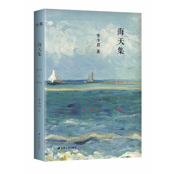 書(shū)評(píng)