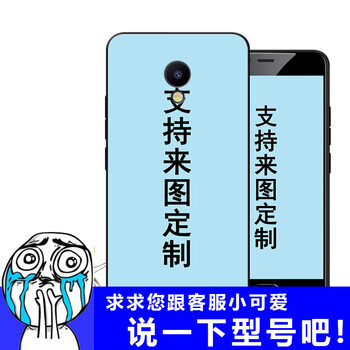 LZL 魅族15 手機殼/保護套