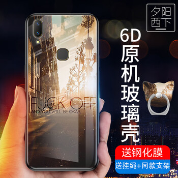 玻璃夕陽