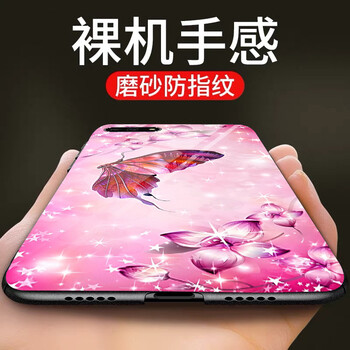 蒙艾迪 榮耀7a標(biāo)準(zhǔn)版 手機(jī)殼/保護(hù)套