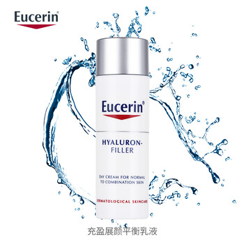 eucerin,eucerin,怎么樣