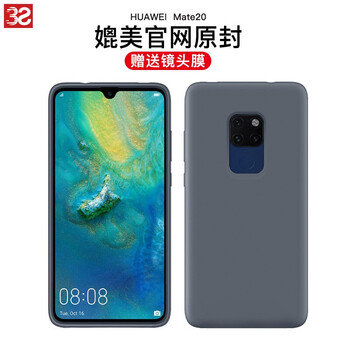 3S 華為Mate20 手機(jī)殼/保護(hù)套