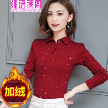修身長(zhǎng)袖袖，微胖妹子的福音