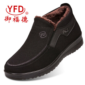 御福德（YUFUDE）男士DX109(黑) 46
