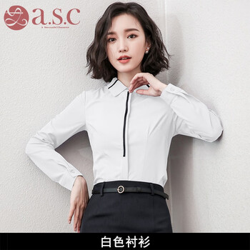 白色高端西裝