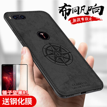 倫凡歐（LUNFANOU） 堅果R1 手機殼/保護套