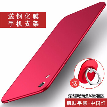 榮耀暢玩版手機