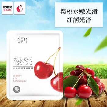 高麗·谷面膜補(bǔ)水保濕，舒緩修復(fù)，提拉緊致