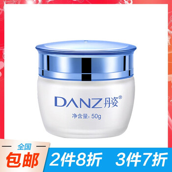 化妝品套裝丹姿