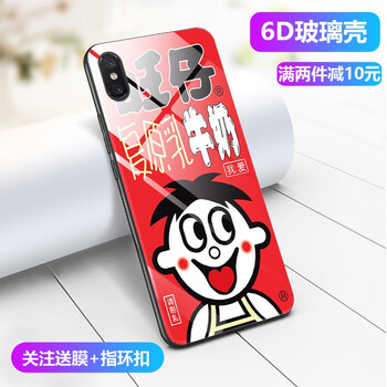 小米春招